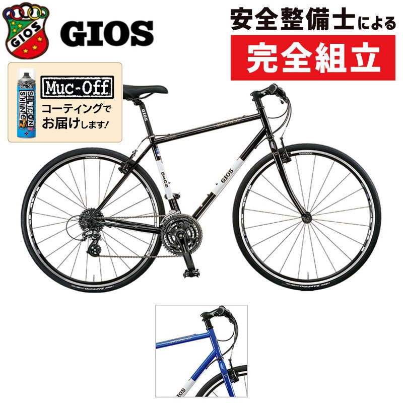 MISTRAL CHROMOLY 1