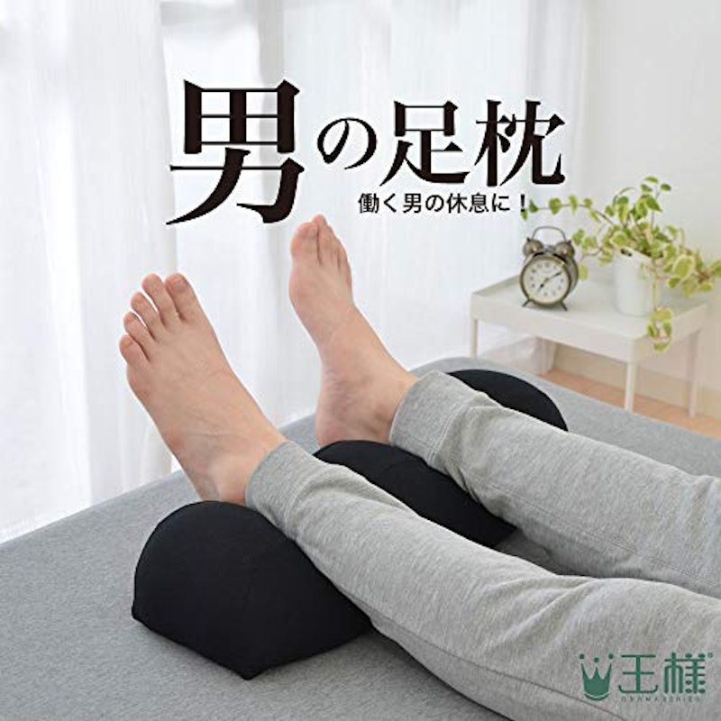 男の足枕 専用カバー付 2