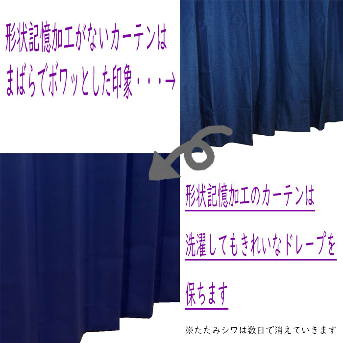 カーテン 5