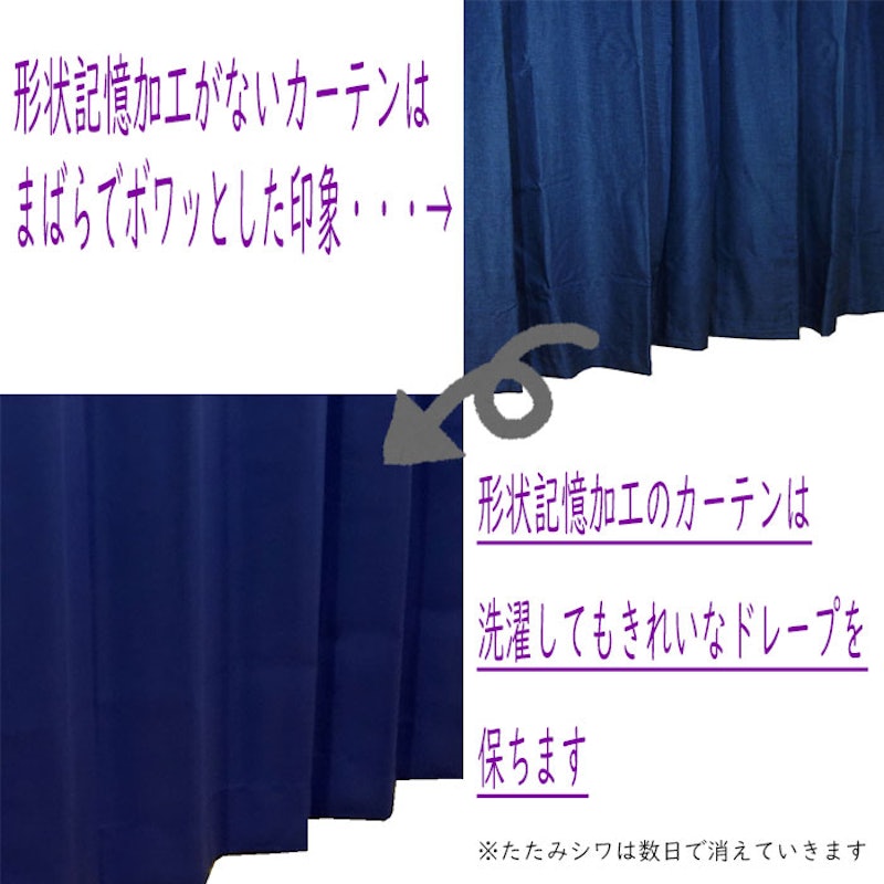 カーテン 5