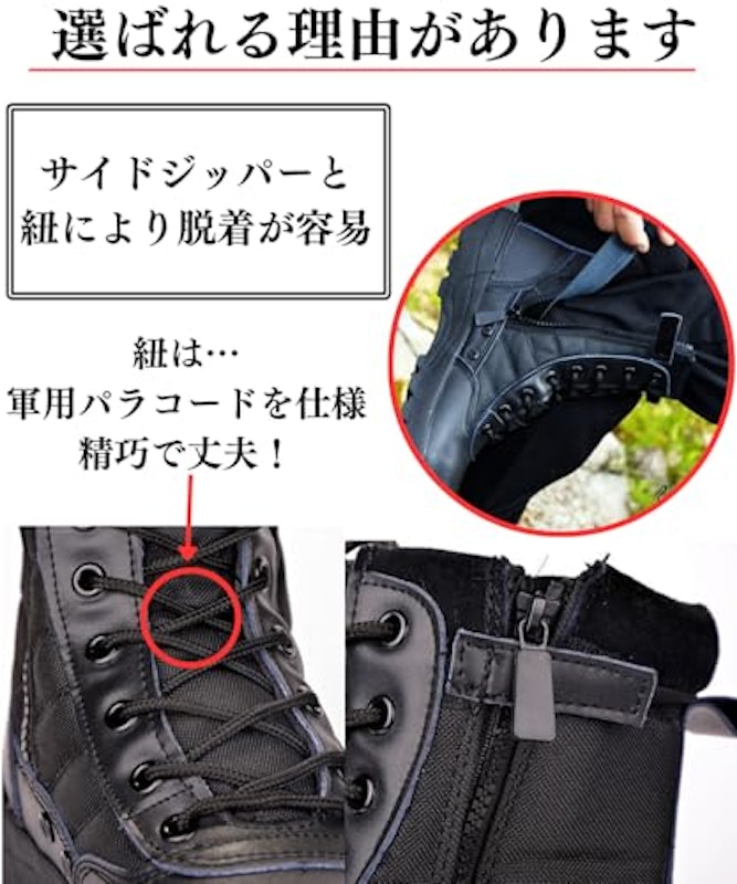 サイドジッパー タクティカルブーツ サバゲー靴 3