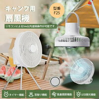 扇風機 1