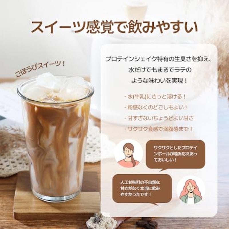 プロテインシェイク 黒ごまラテ 5