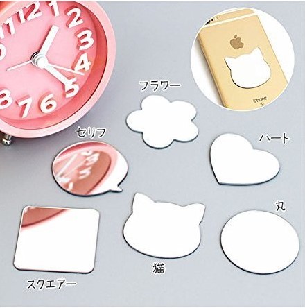 21年 シールミラーのおすすめ人気ランキング15選 Mybest