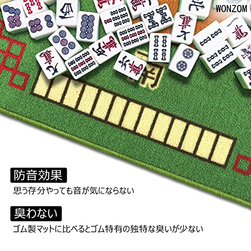麻雀マット 3