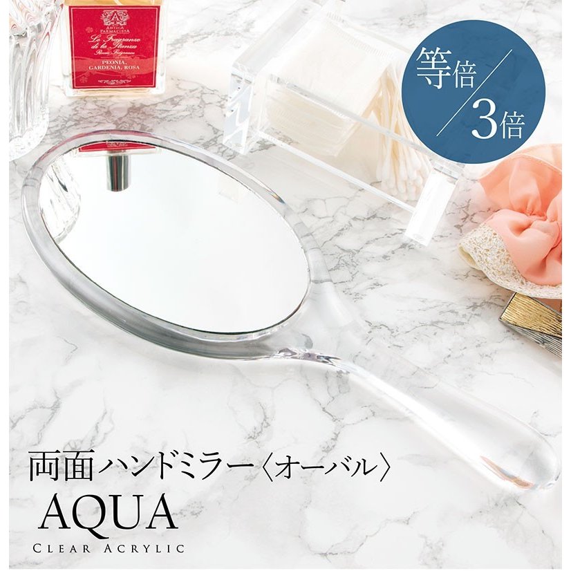 22年 ハンドミラーのおすすめ人気ランキング42選 Mybest