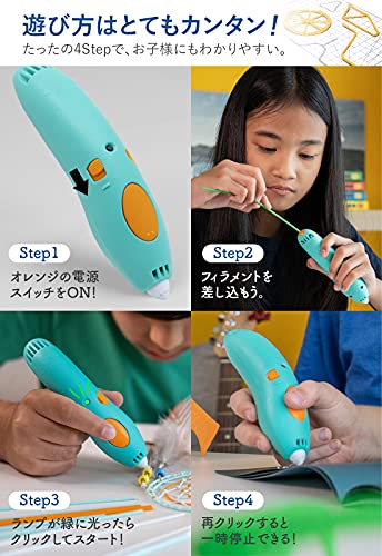 Start+ 3Dペン 3
