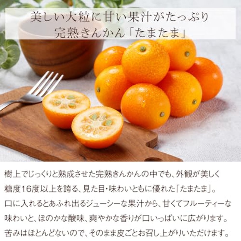 旬の国産人気フルーツのミニお重セット 4