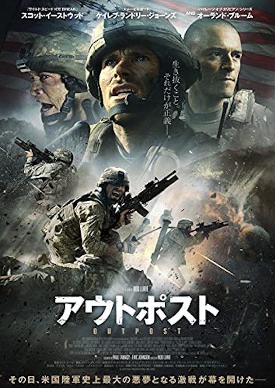 21年 戦争映画のおすすめ人気ランキング50選 Mybest 21年 戦争映画のおすすめ人気ランキング50選 Mybest