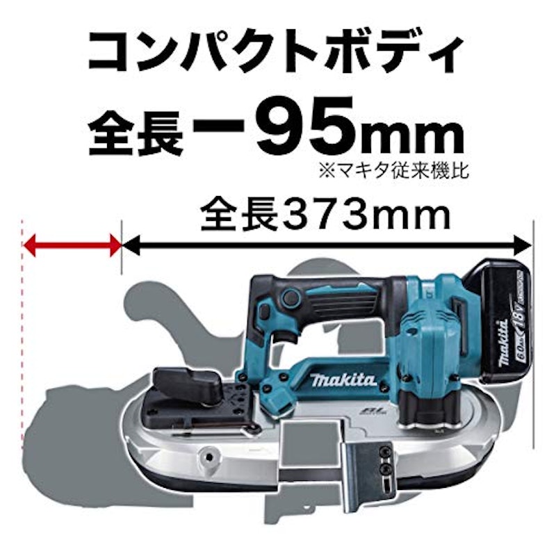 充電式ポータブルバンドソー 6
