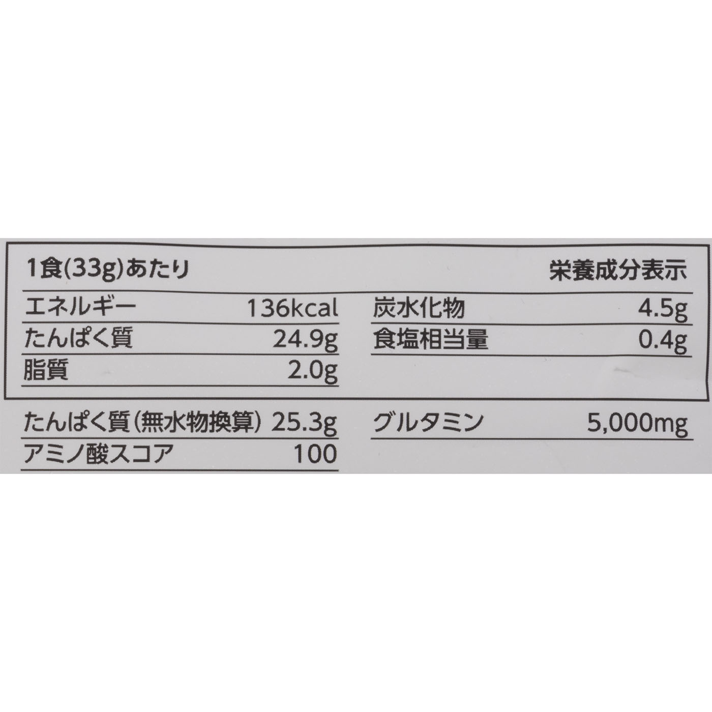 ホエイプロテイン グルタミンプラス 4