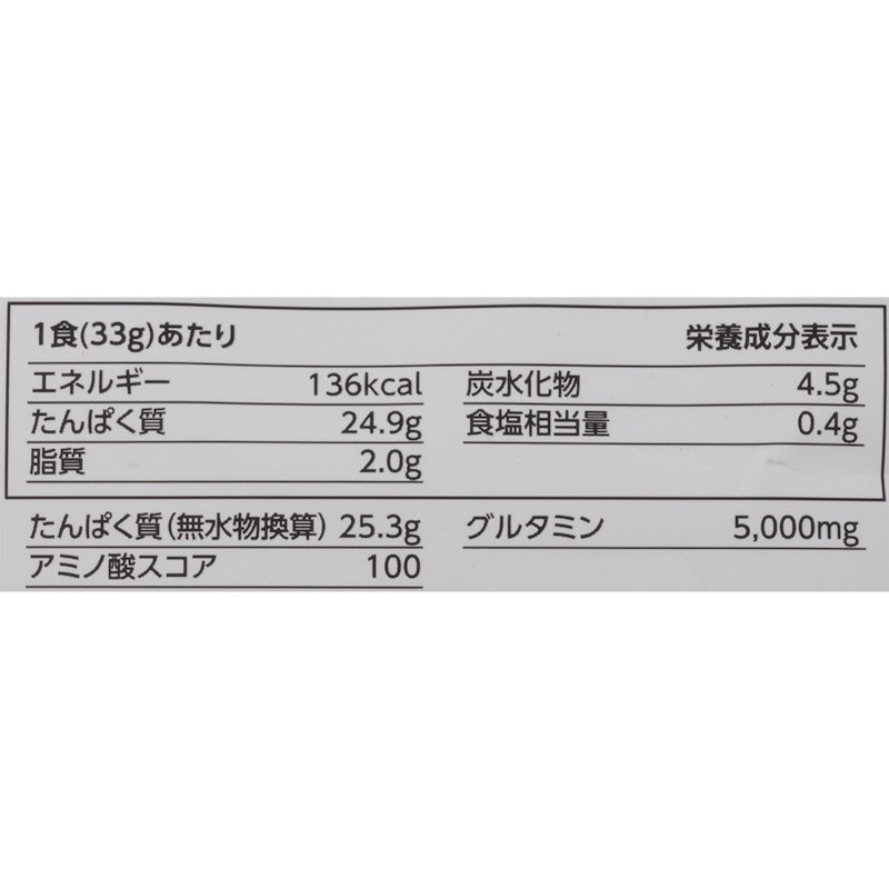 ホエイプロテイン グルタミンプラス 4