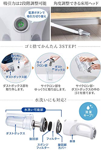スティッククリーナー 5