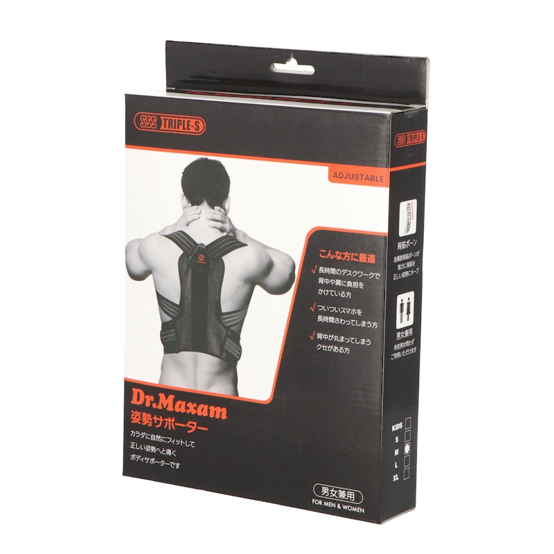 猫背矯正ベルト箱28個入 www.vetrepro.fr