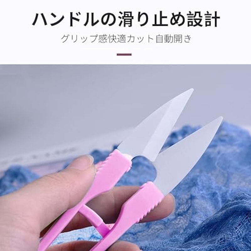 糸切りはさみ 5