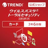 ウイルスバスターのセキュリティソフトのおすすめ人気ランキング【2026年5月】 2
