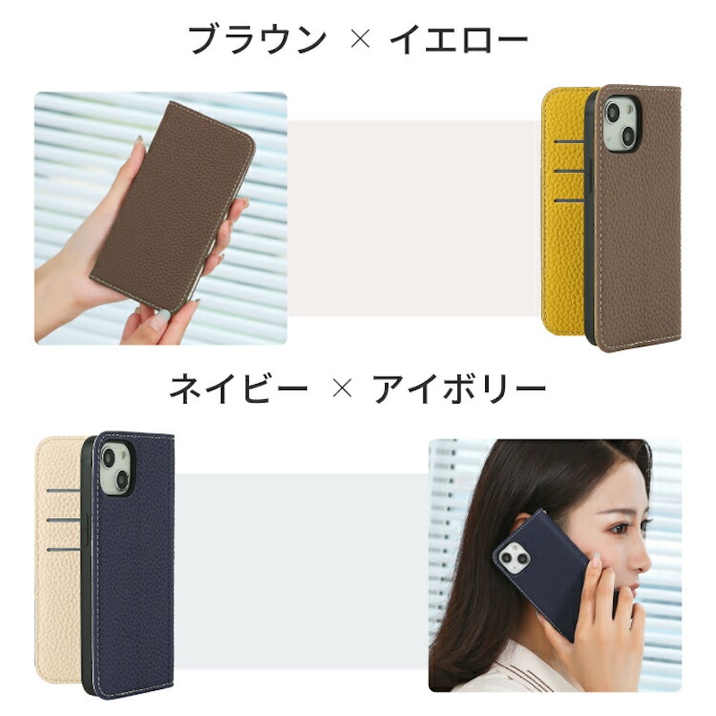 Sophia PUシュリンク バイカラー 14