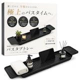 バスタブトレーのおすすめ人気ランキング【2026年9月】 1