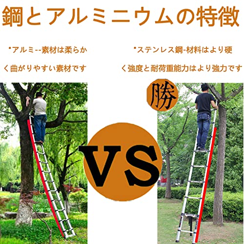 ステンレス製伸縮はしご 2