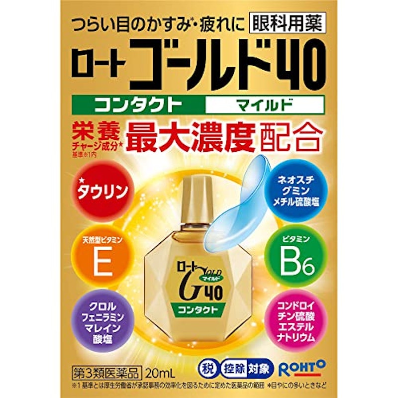ゴールド40マイルド 1