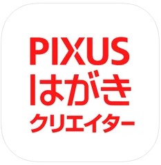 年賀状アプリのおすすめ人気ランキング【2025年】 2