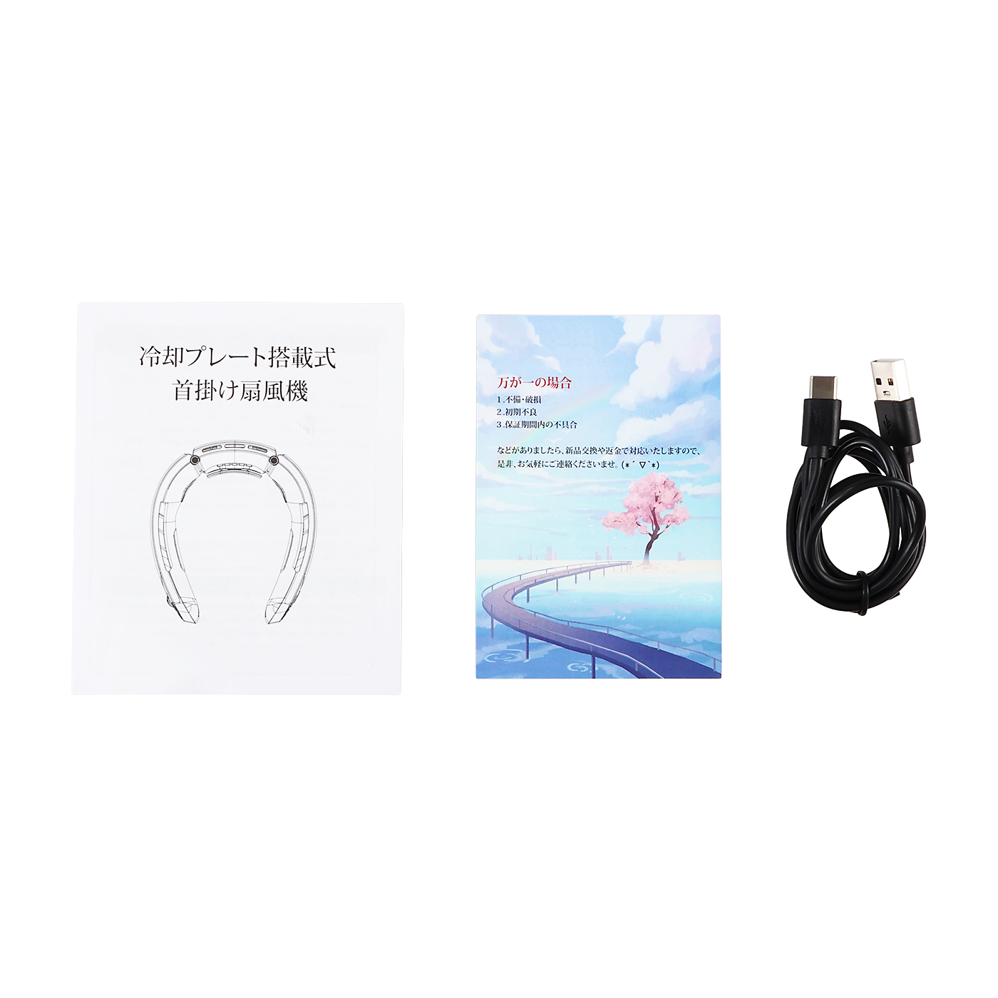 冷却プレート搭載式首掛け扇風機 6