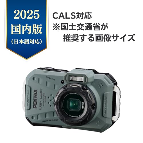 本格防水アウトドアカメラ 2