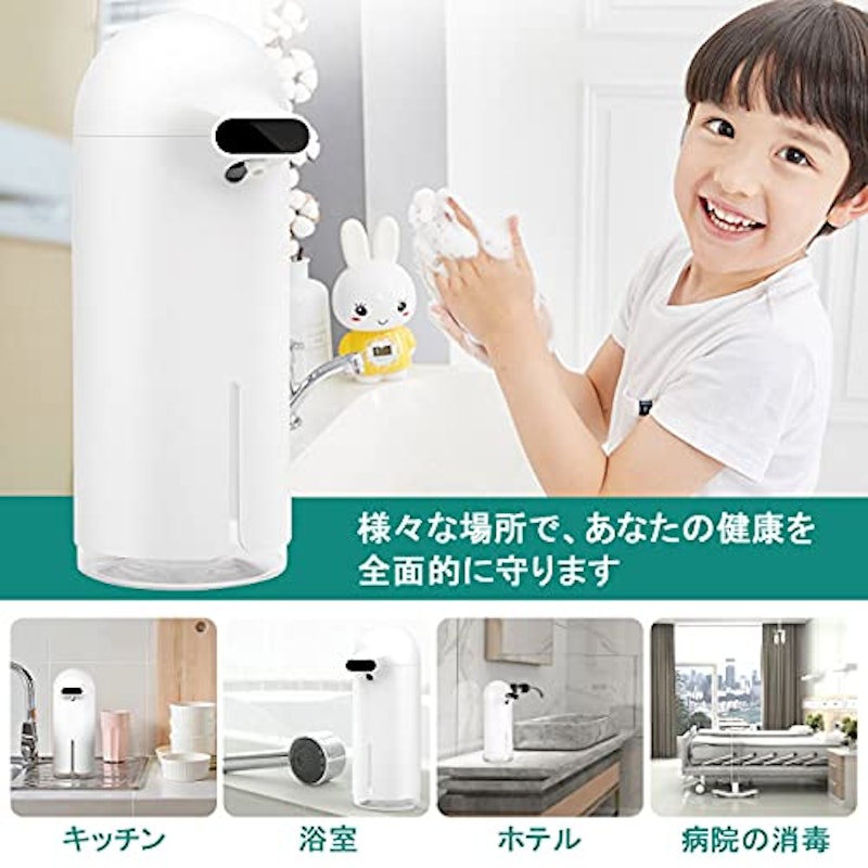 アルコールディスペンサー 7