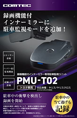 ドライブレコーダー 5