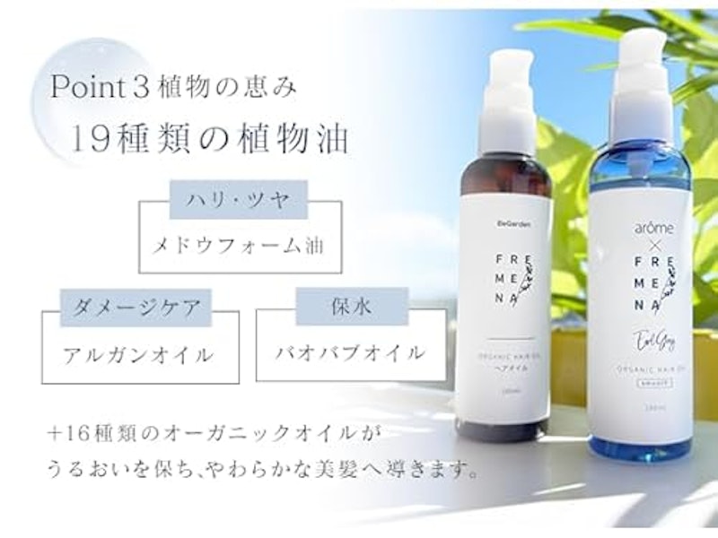 スムース 6
