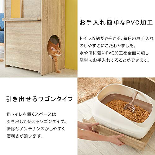 猫用トイレカバー 5