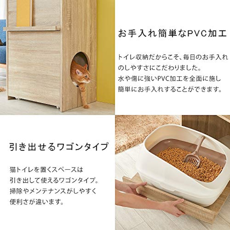 猫用トイレカバー 5