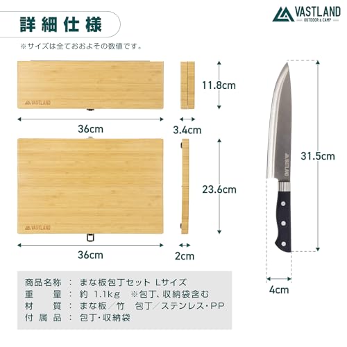 まな板包丁セット 7