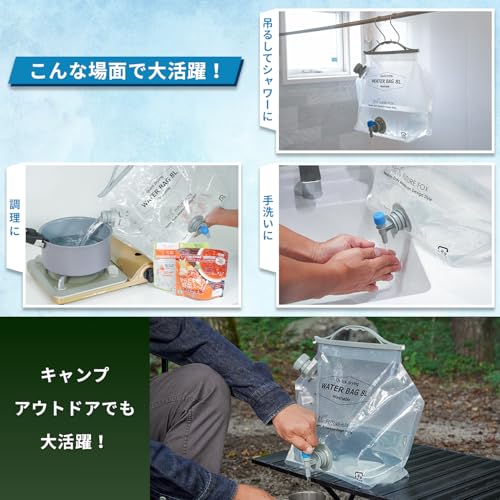 ウォータータンク 3
