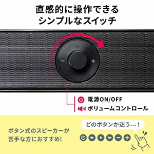 サウンドバー 2