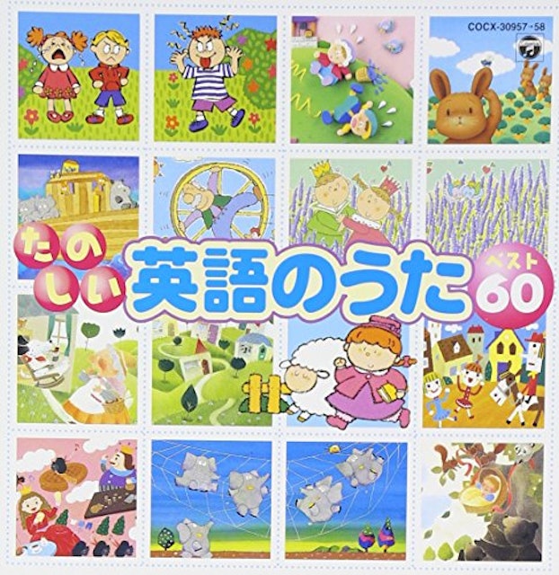 22年 幼児 子ども向け英語教育cdのおすすめ人気ランキング26選 Mybest 22年 幼児 子ども向け英語教育cdのおすすめ人気ランキング26選 Mybest