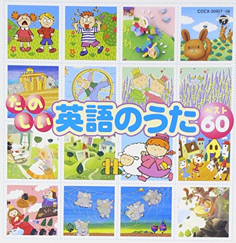 たのしい英語のうたベスト60 1