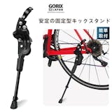 ロードバイク・クロスバイク用スタンドのおすすめ人気ランキング【2026年5月】 5
