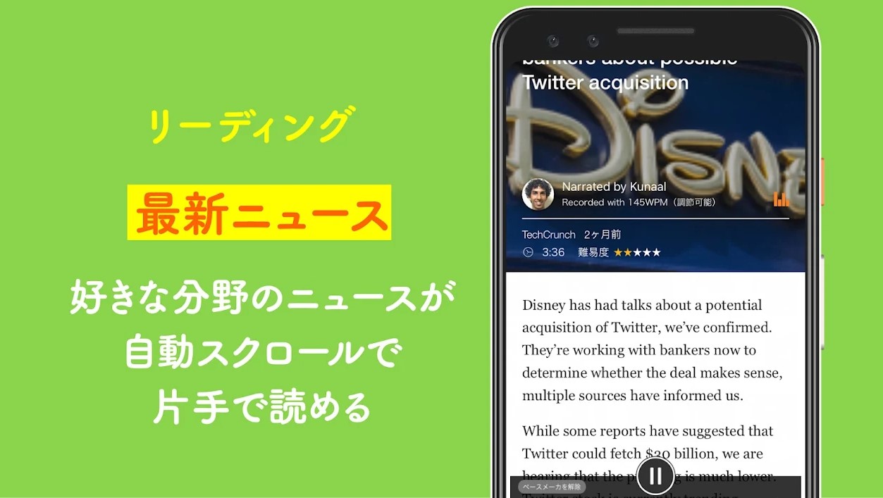 英語 レシピー 2