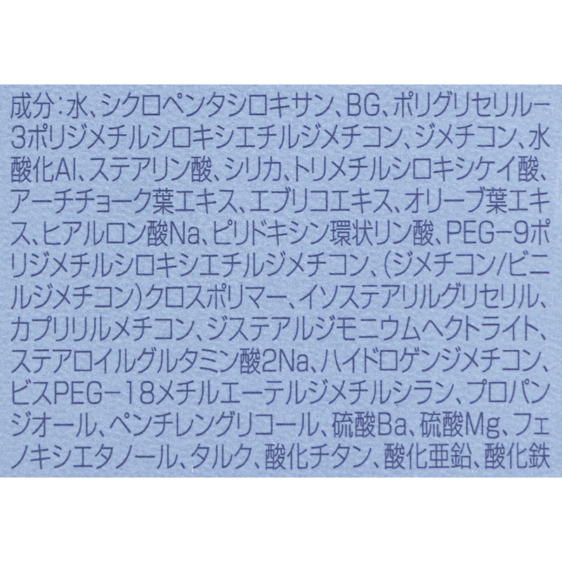 ワンダーカバー BBリキッド 4
