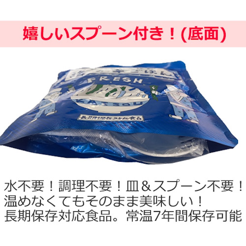 おいしいごはん セット 2