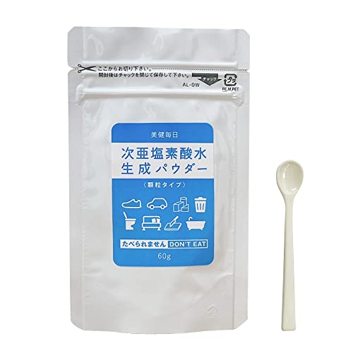 次亜塩素酸水 生成パウダー 1