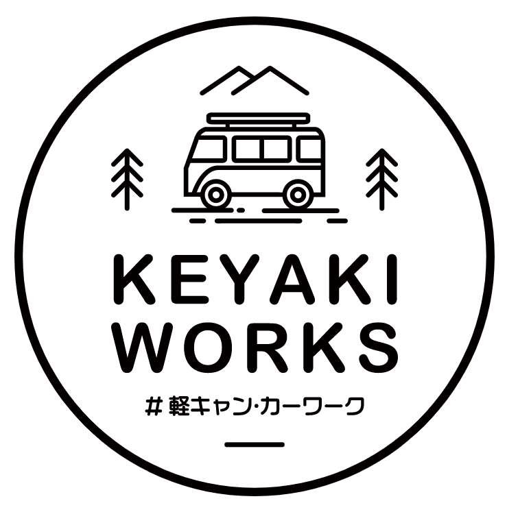 けやきWORKS 1