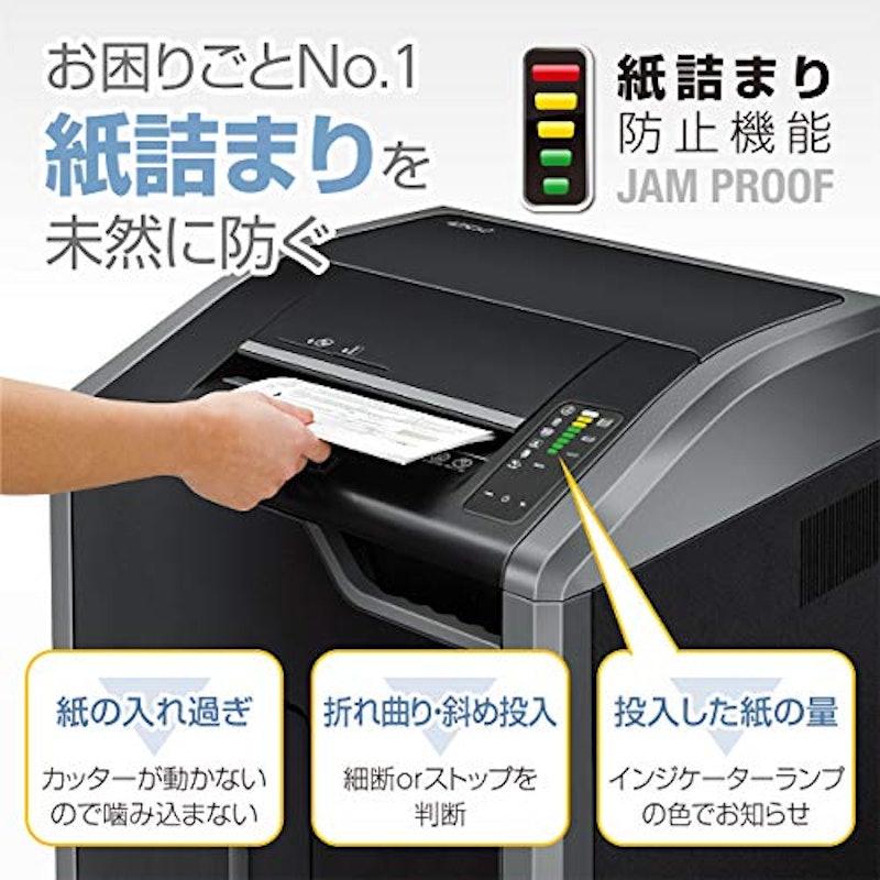 パワーシュレッド 4
