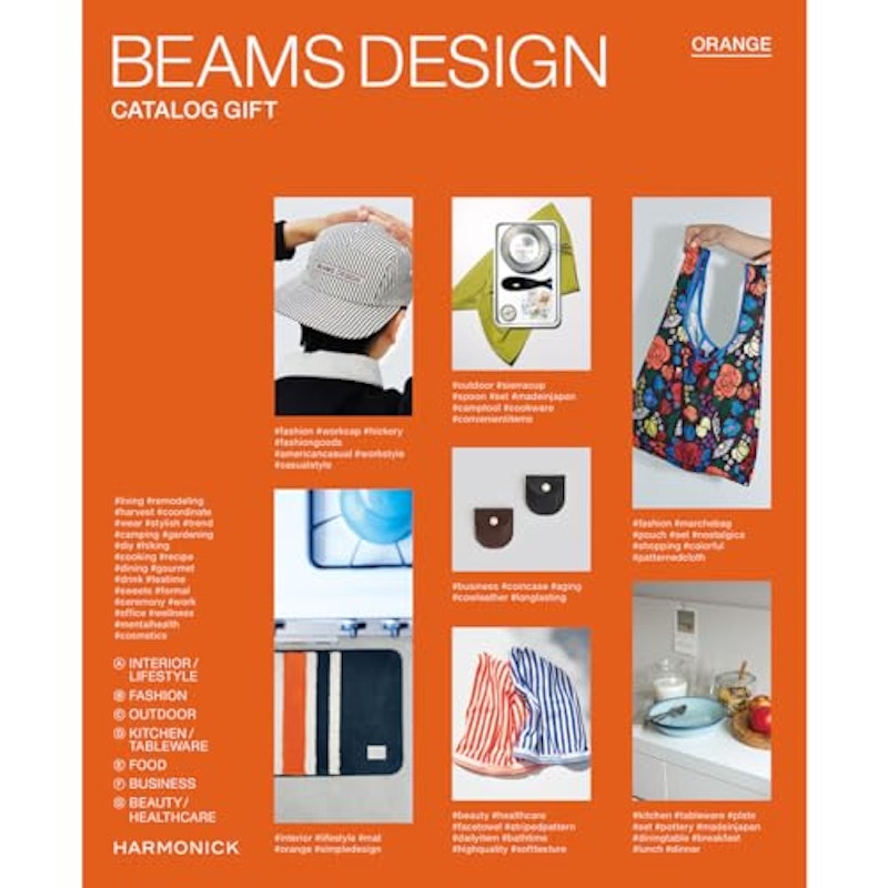 BEAMS DESIGN CATALOG GIFT ORANGE+ステンレスボトル 2
