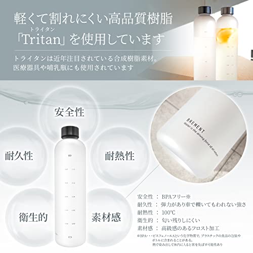 水筒 5