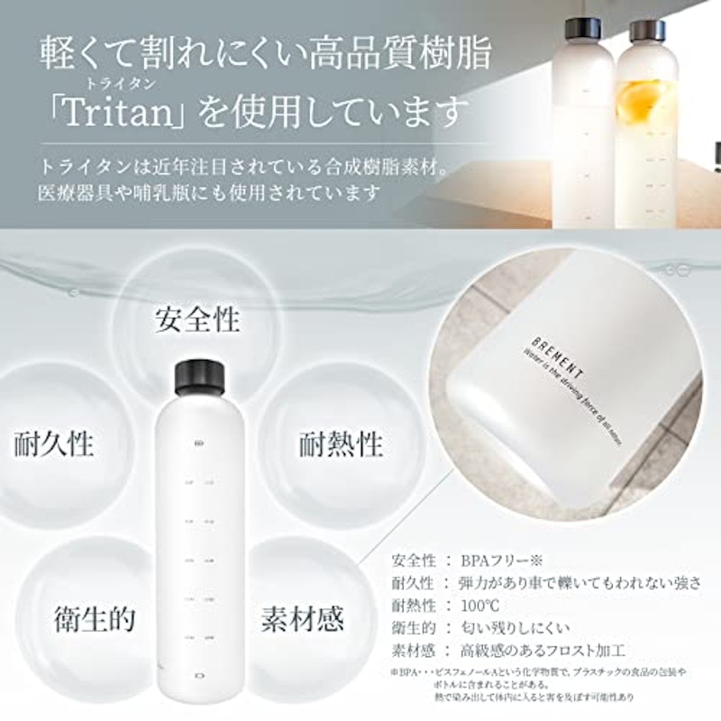 水筒 5