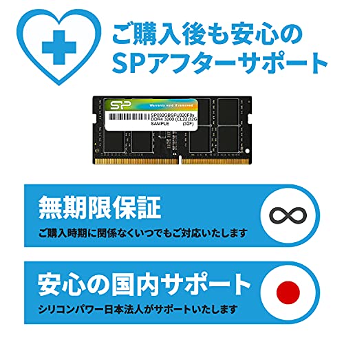ノートPC用メモリ 5