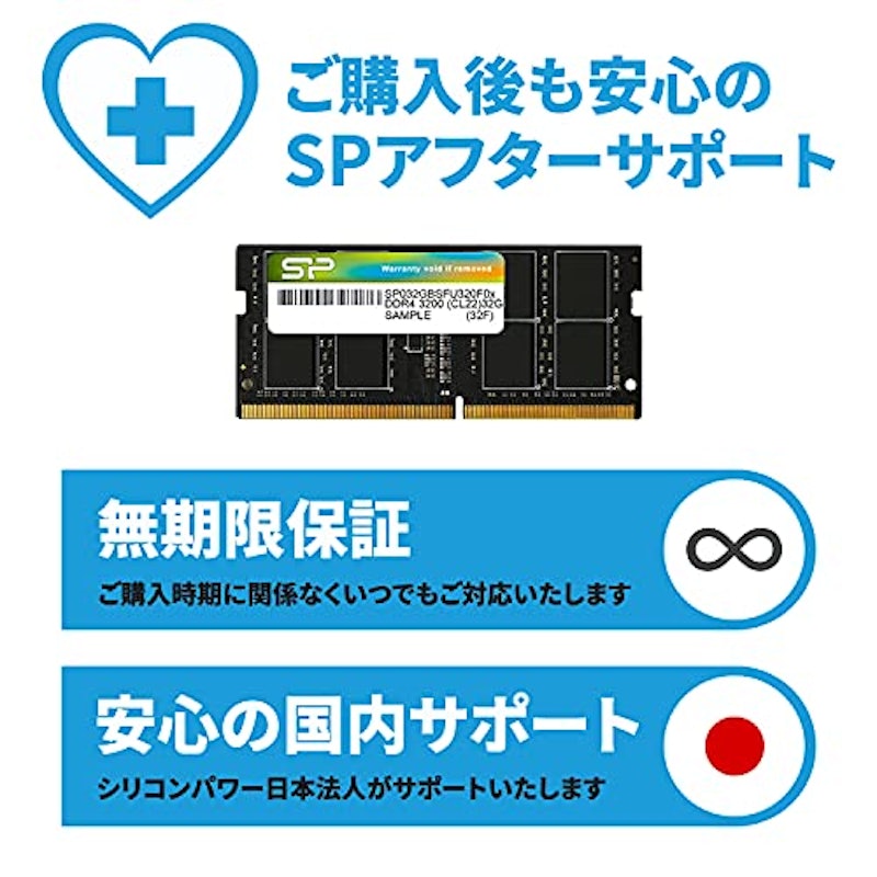 ノートPC用メモリ 5
