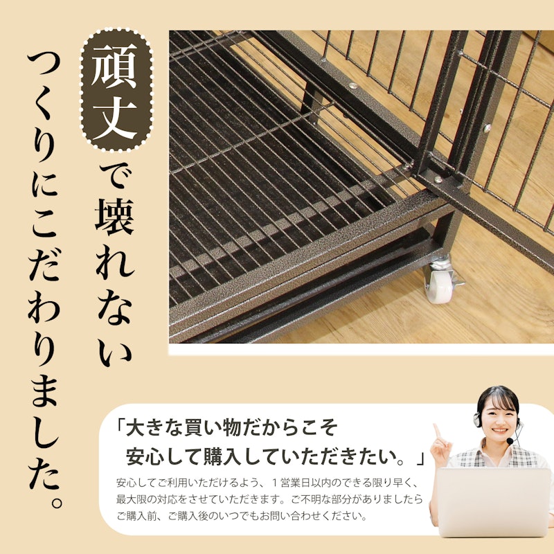 ペットケージ 4